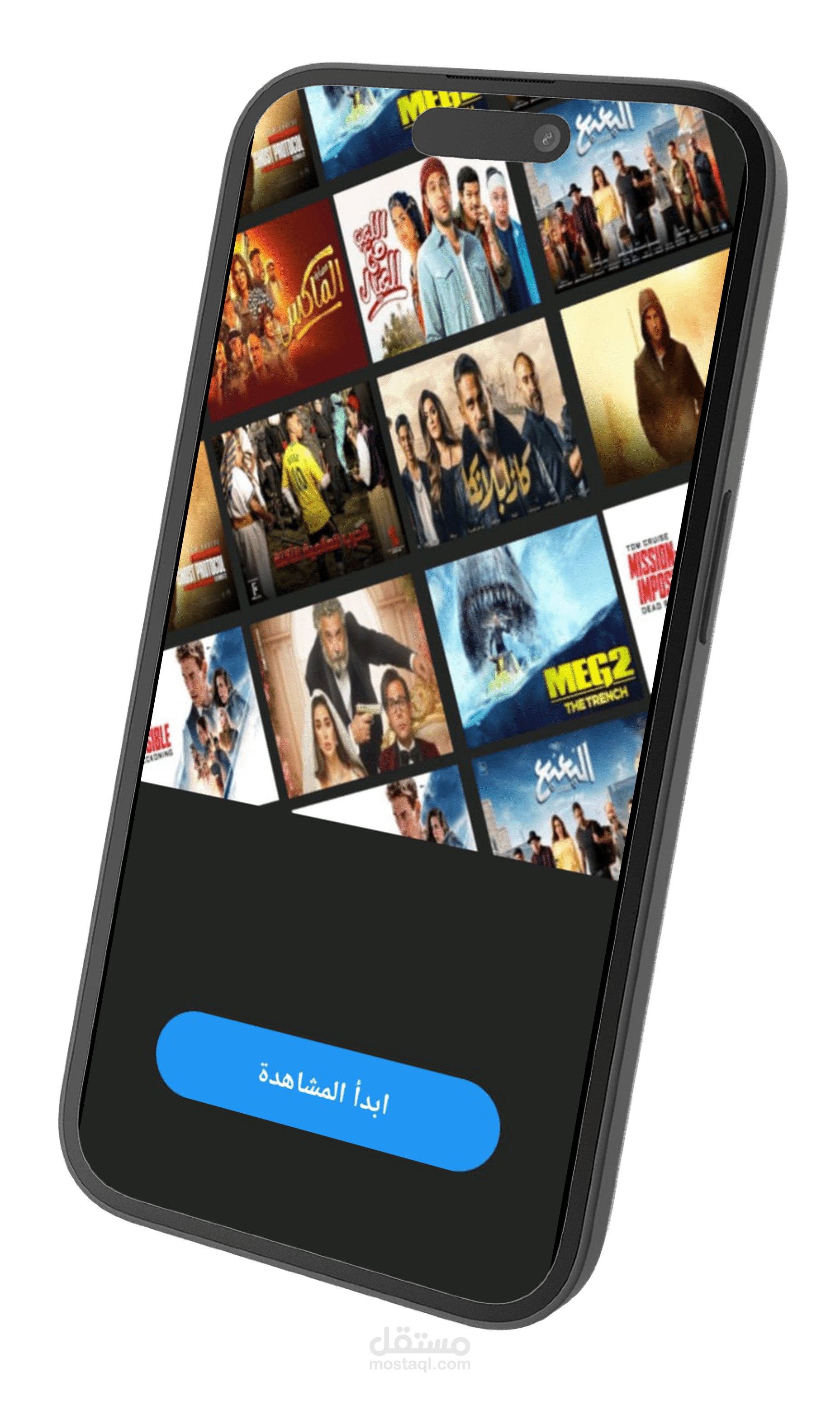 تطبيق افلام و مسلسلات مع مشغل احترافي Fans TV app