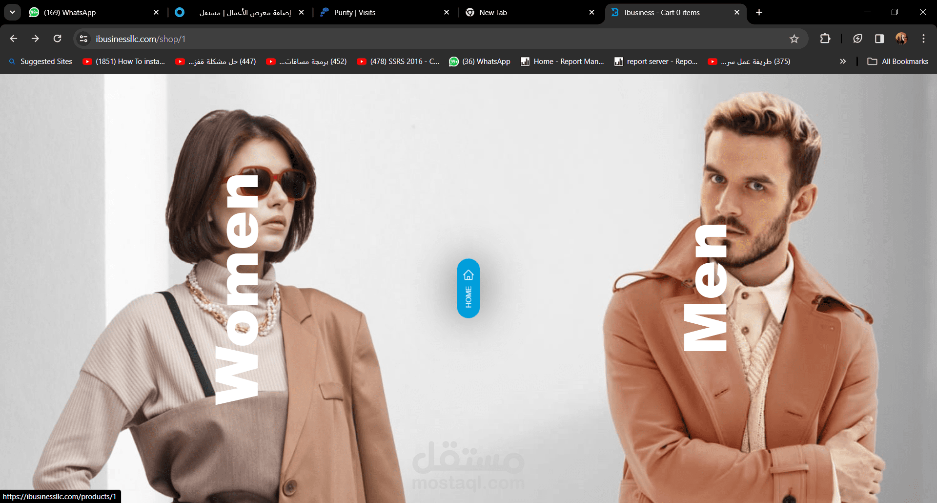 تصميم موقع اوردر اونلاين