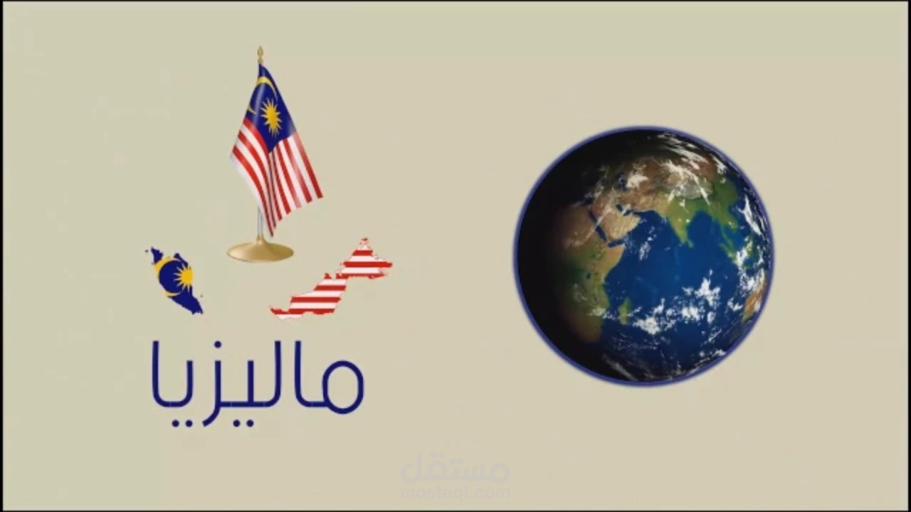 ساليشيا للخدمات التعليمية