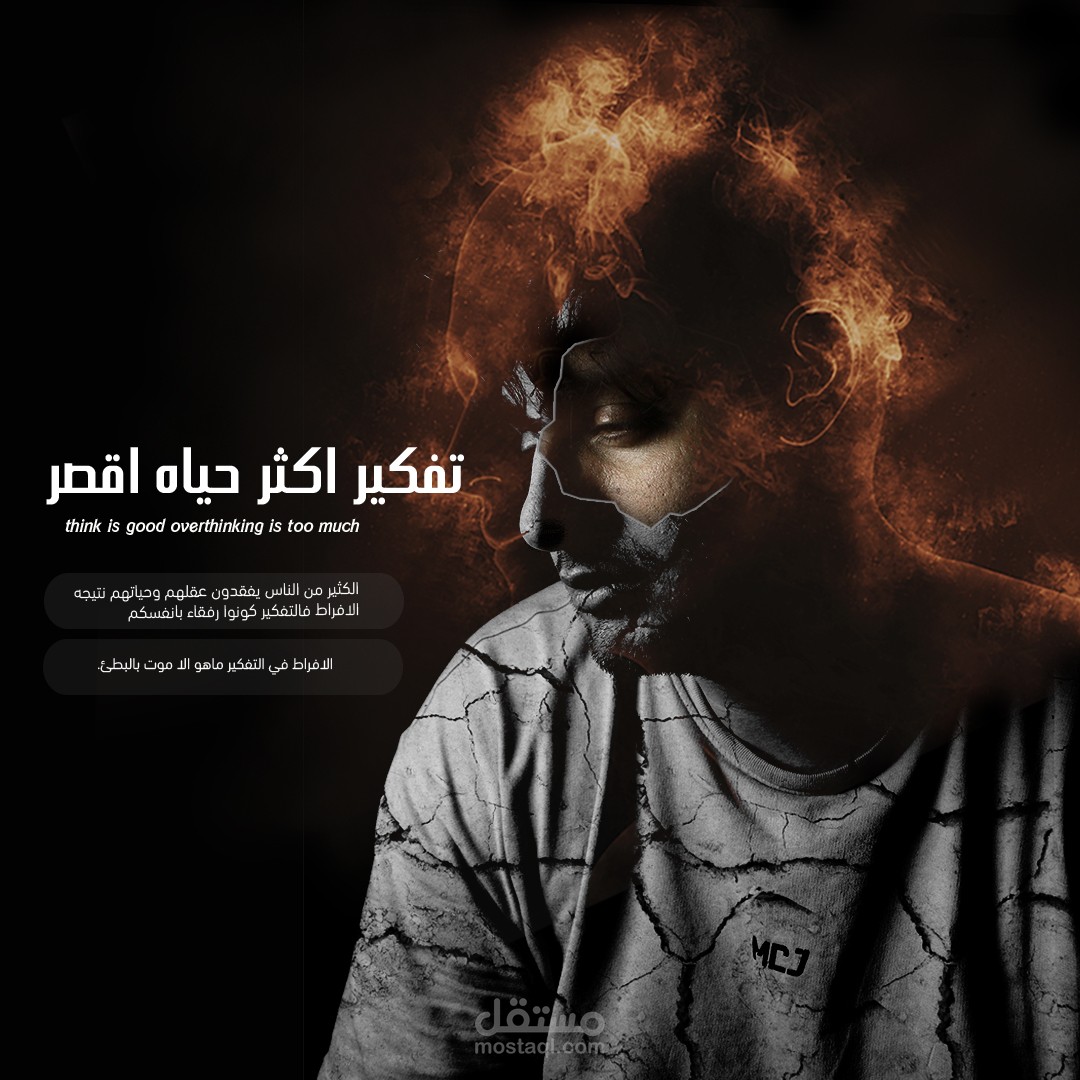 poster social media ad
