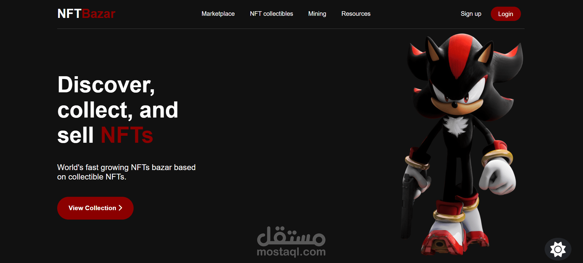 Sonic - Landing page