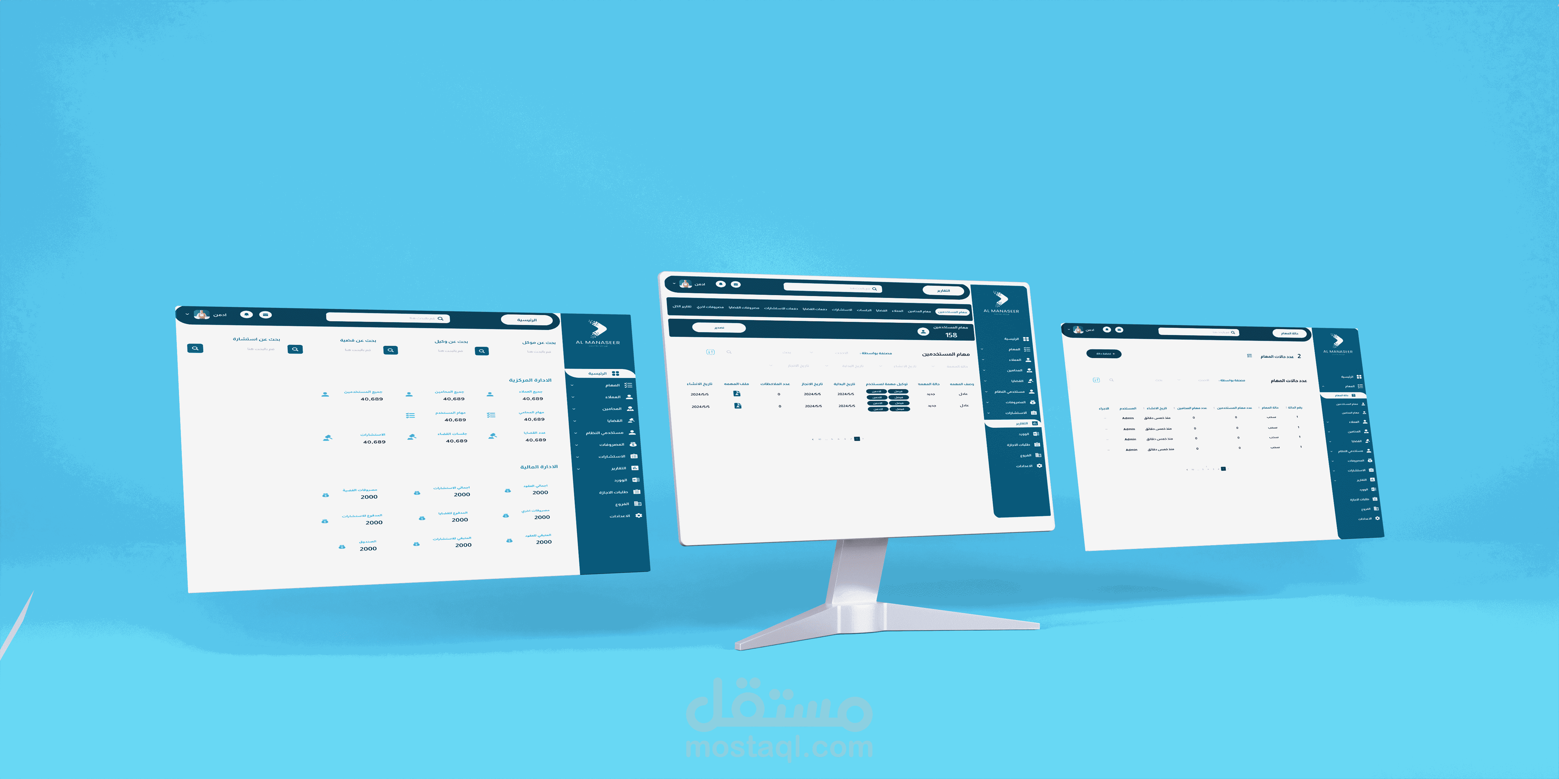 تصميم واجهات المستخدم لداشبورد إدارة شركة المحاماة