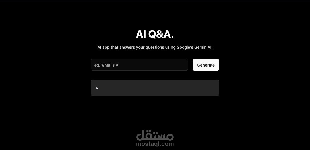 تطبيق الذكاء الاصطناعي للاجابة على أسئلتك