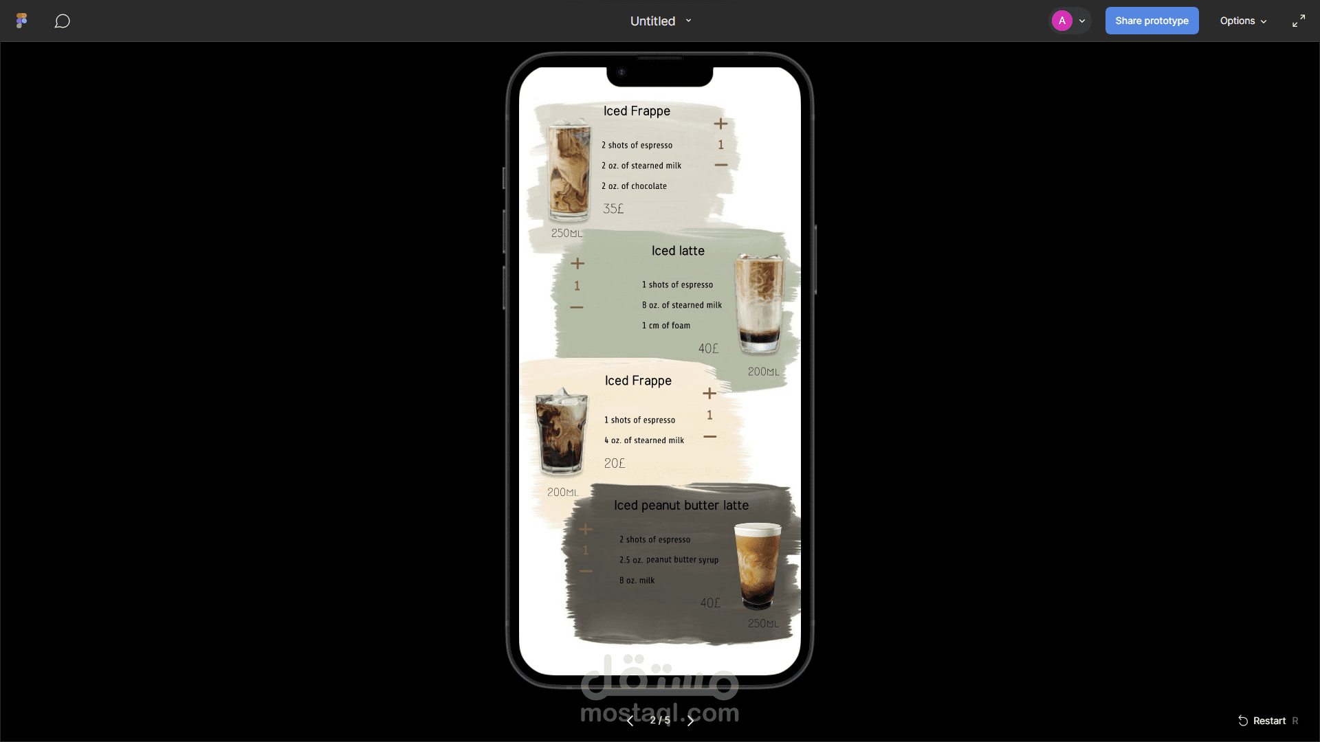تصميم وجهات باستخدام  UIUX