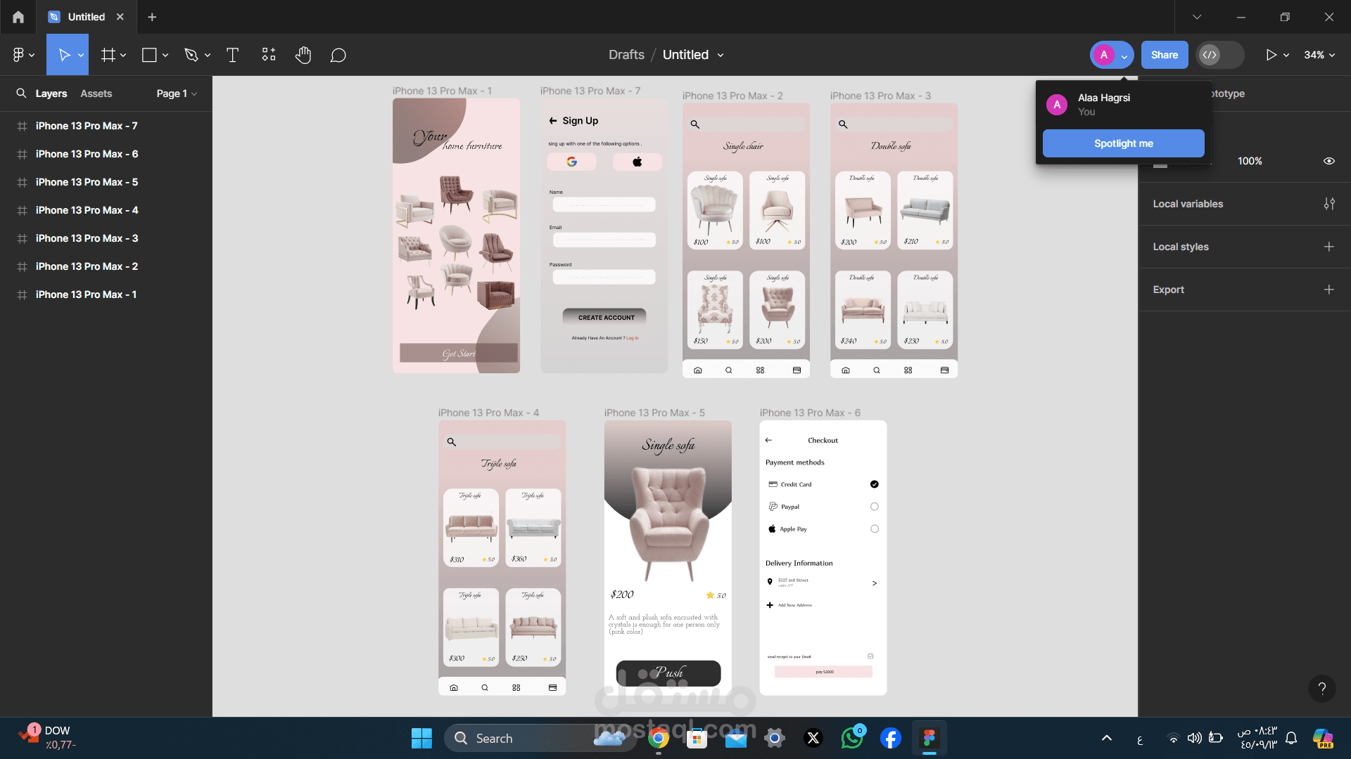 UIUX تصميم واجهات و اعلانات