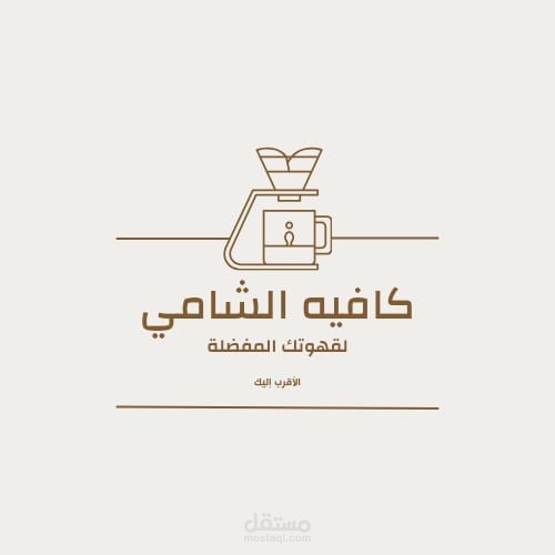 تصميم