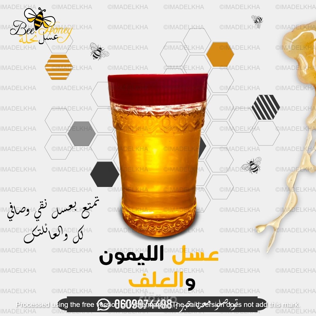 منشورات المنتجات في مواقع التواصل الاجتماعي