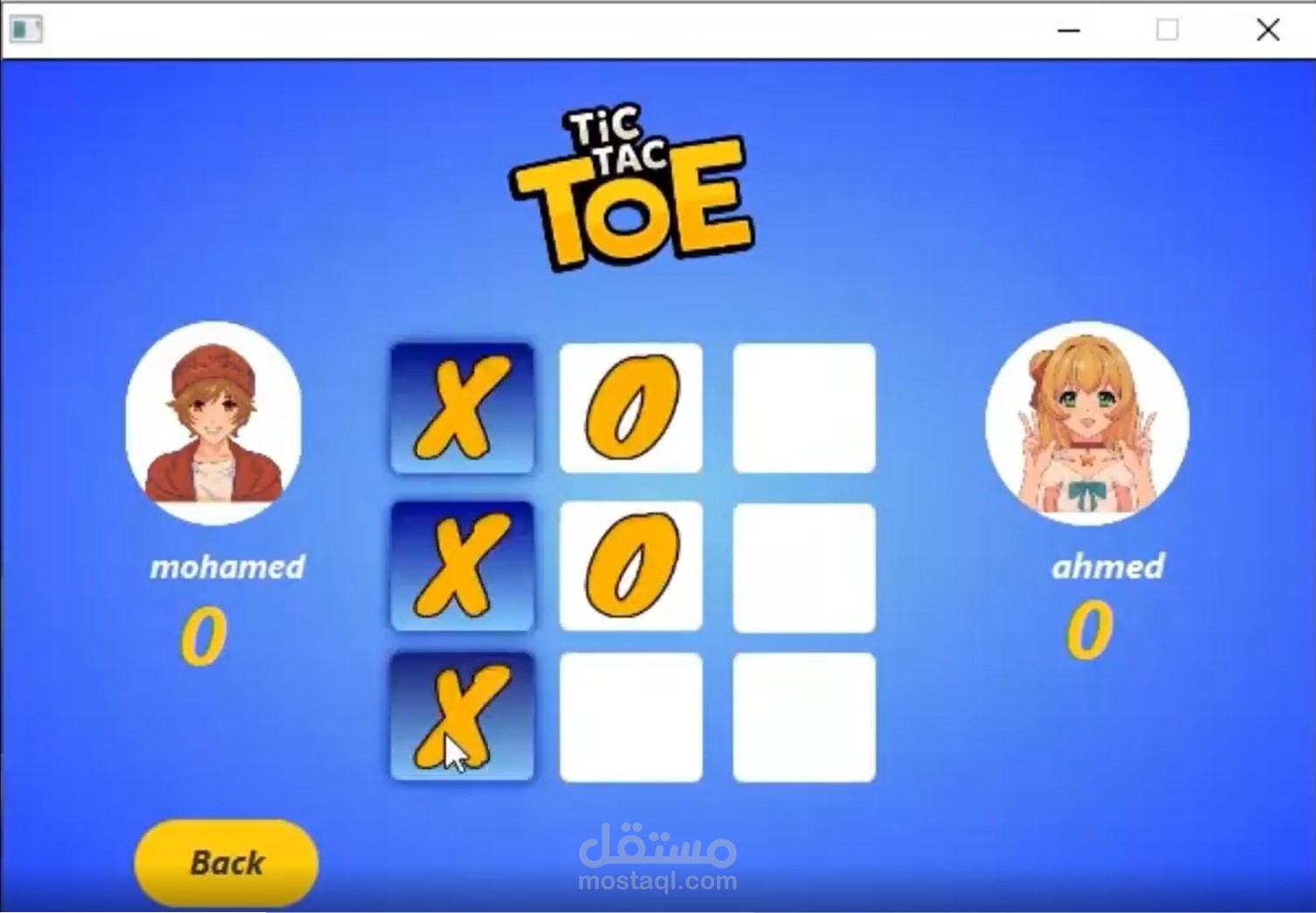 Tic Tac Toe Game (لعبة X - O )