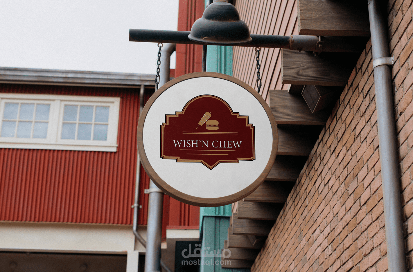 مطعم للبرجر و الشاورما