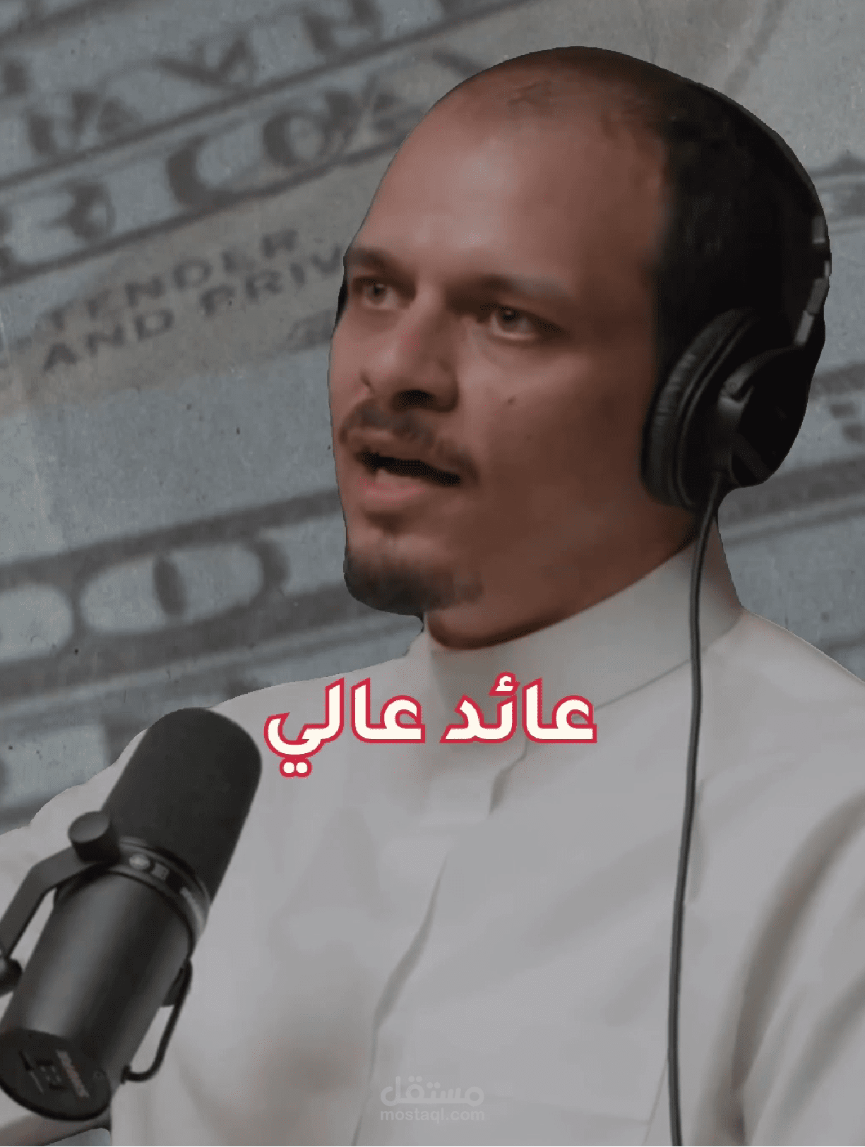 الثراء السريع-إعادة مونتاج فيديو قصير لبودكاست بدون ورق