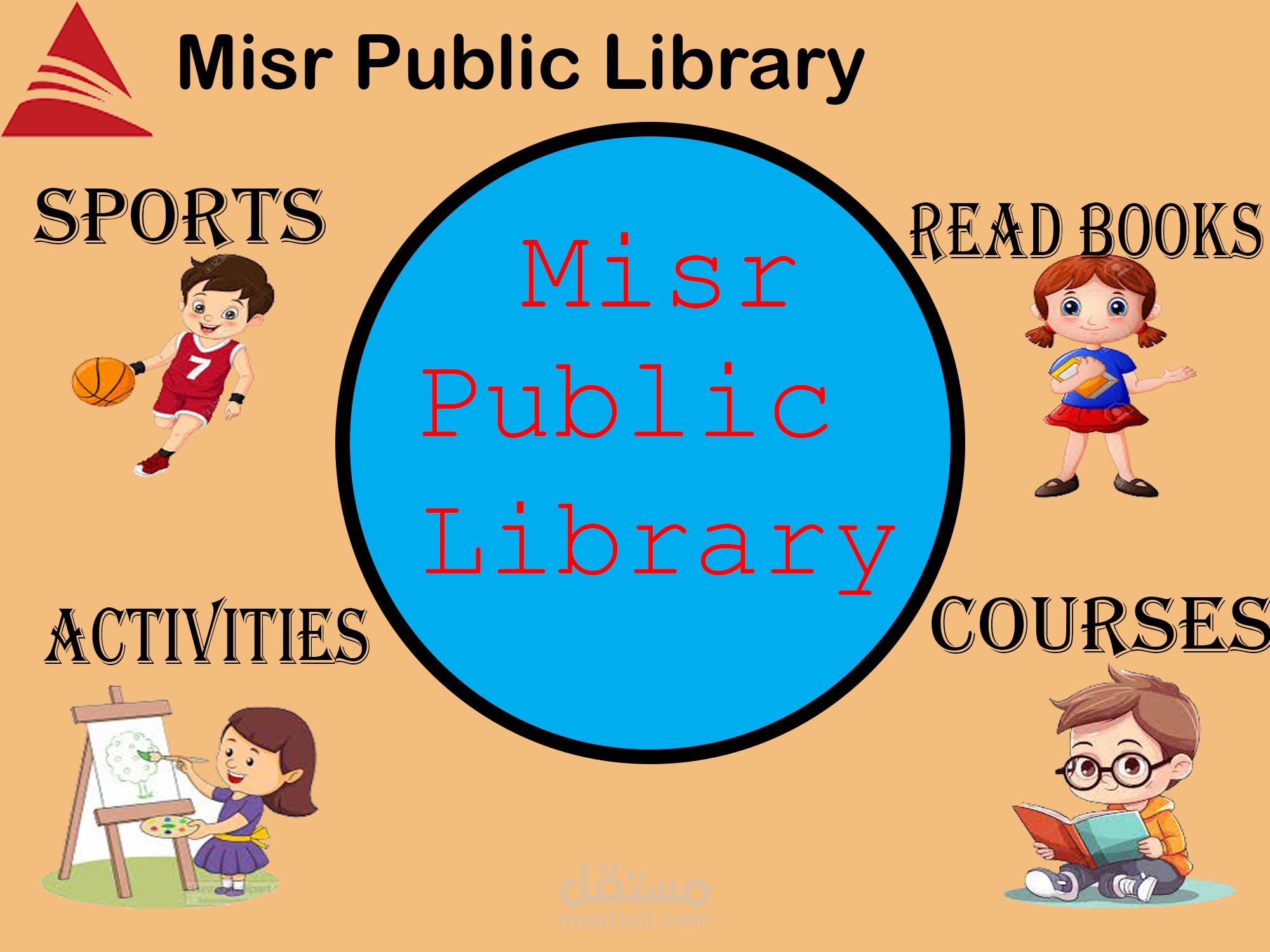 New Poster For Misr Public Library