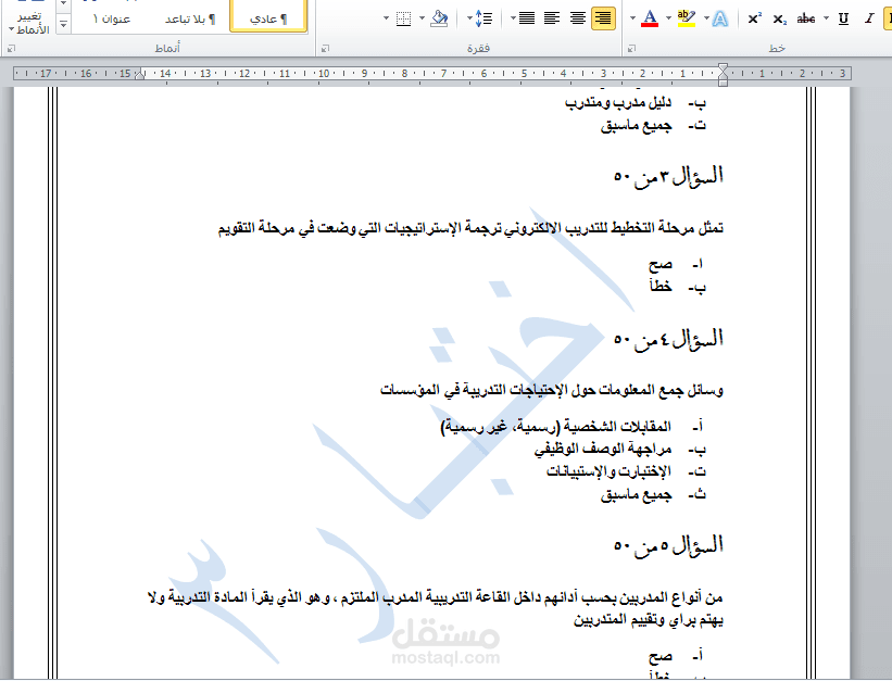 ترتيب وتفريغ صور