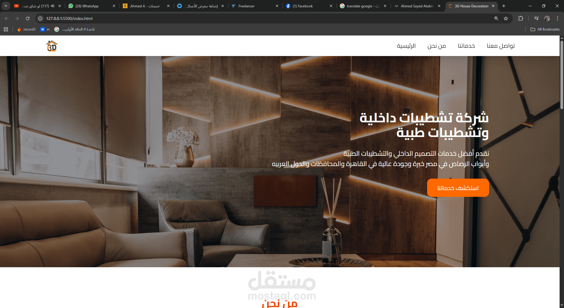 3Decorate Portfolio