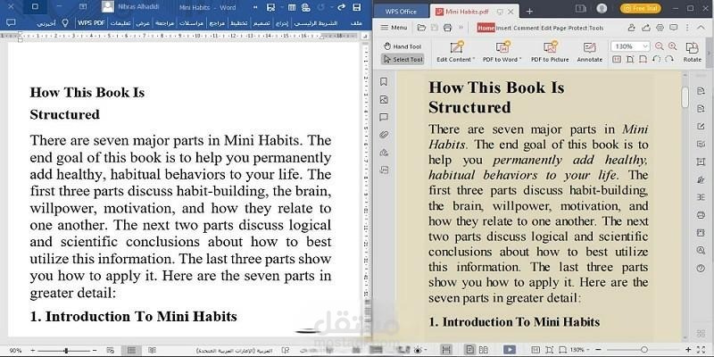 تفريغ النصوص إلى وورد بدقة متناهية