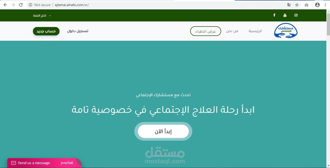 تصميم موقع الكتروني كامل على Wordpress