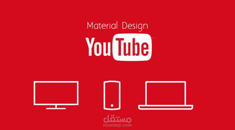 تصميم فيديو احترافي لقنوات اليوتيوب