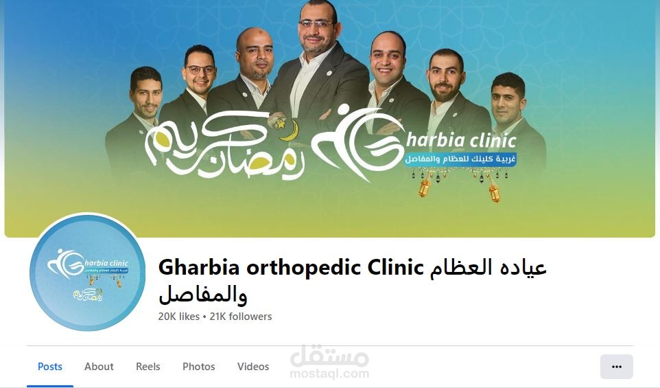 تسويق وادارة صفحات السوشيال ميديا