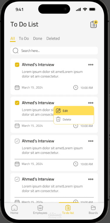 تطبيق "نوتيسد بلس" (Knowticed Plus) - المنظومة المتكاملة لإدارة الأعمال