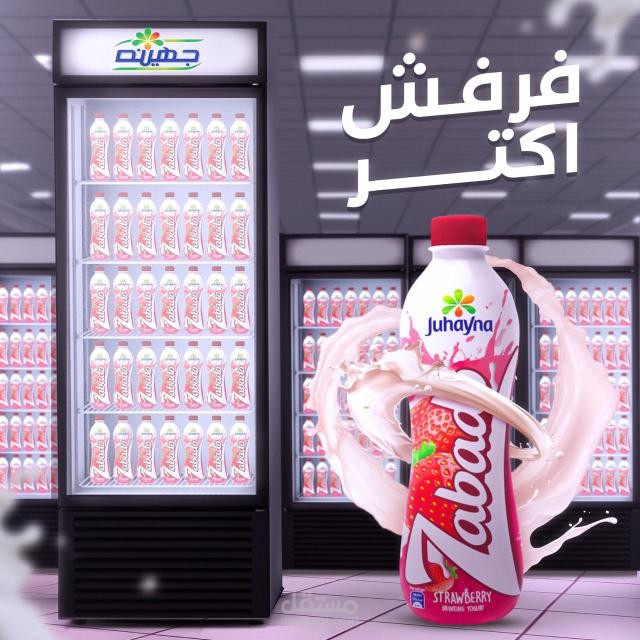 Social media designs