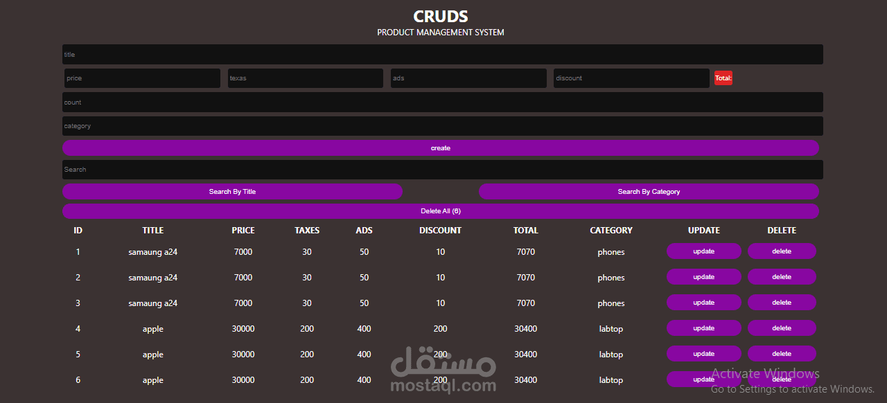 موقع ويب للحسابات داخل المتجر