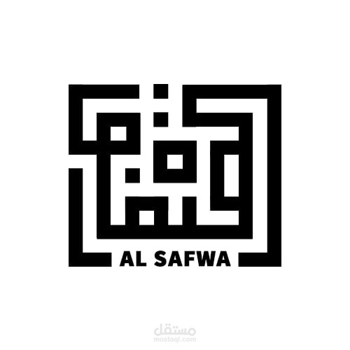 لوجو مربع بالخط الكوفى