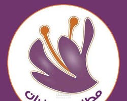 شعار مطعم الزعفرانه