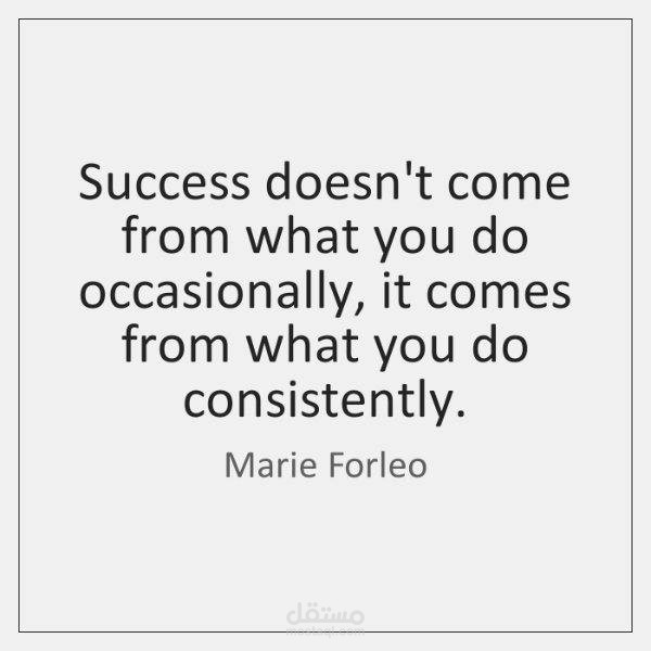 الاستمرارية