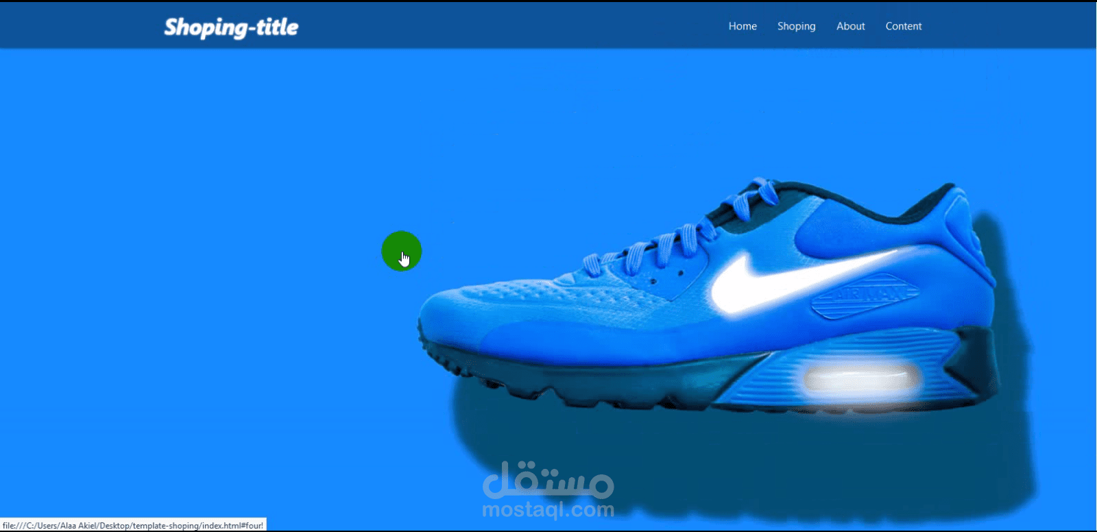 تصميم بسيط للموقع تسوق