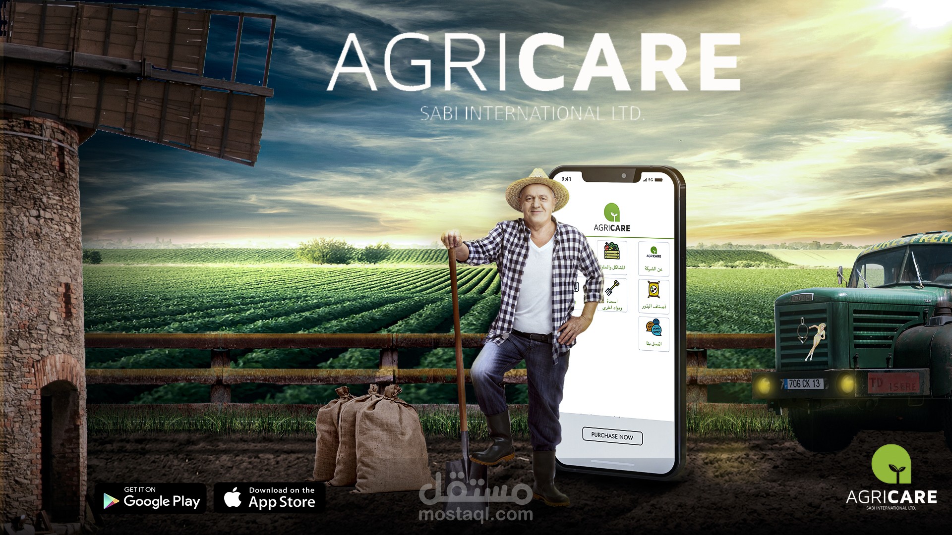 تصميم  سوشال ميديا