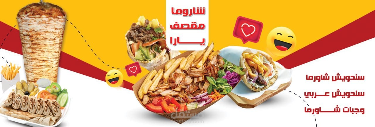 تصميم لوحات اعلانية