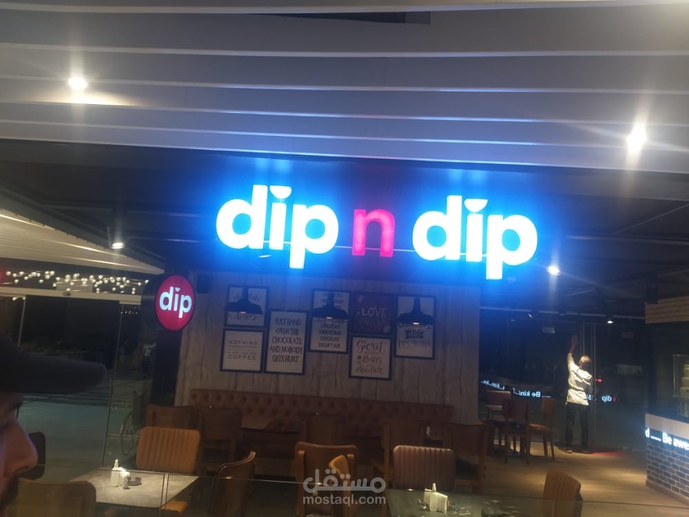لوحات الكيبوند