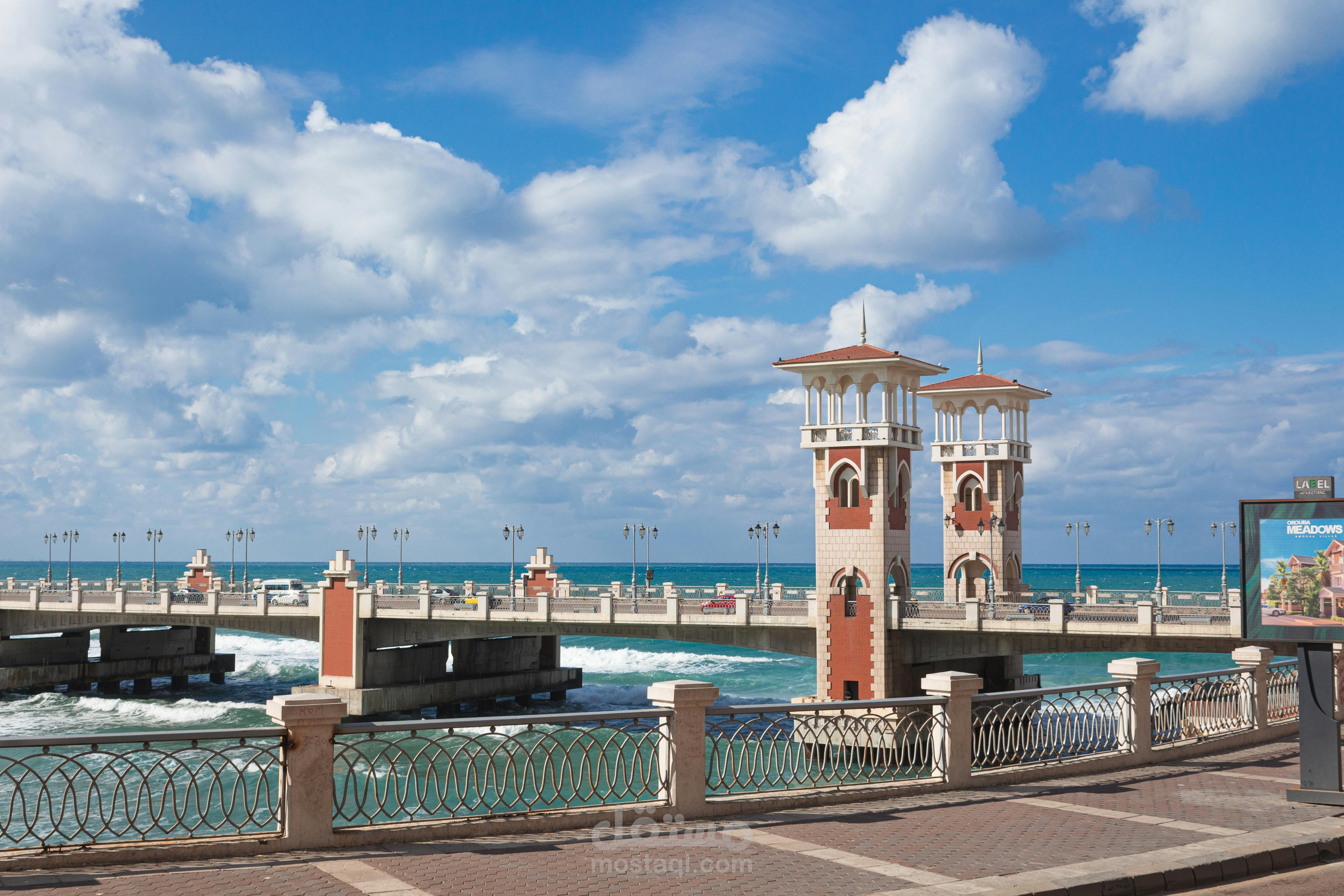 Alexandria