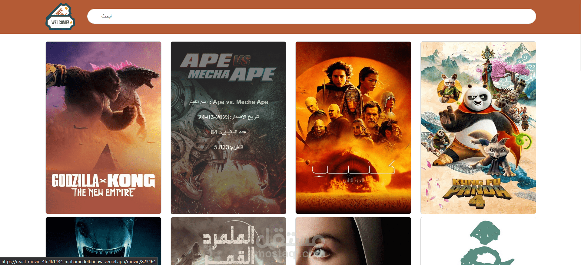 movie app