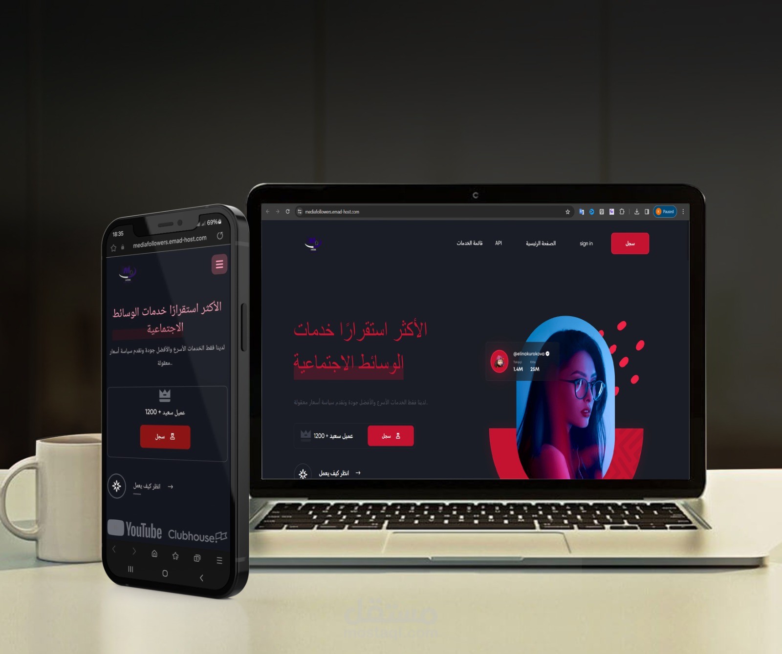 عمل تصاميم لموقع