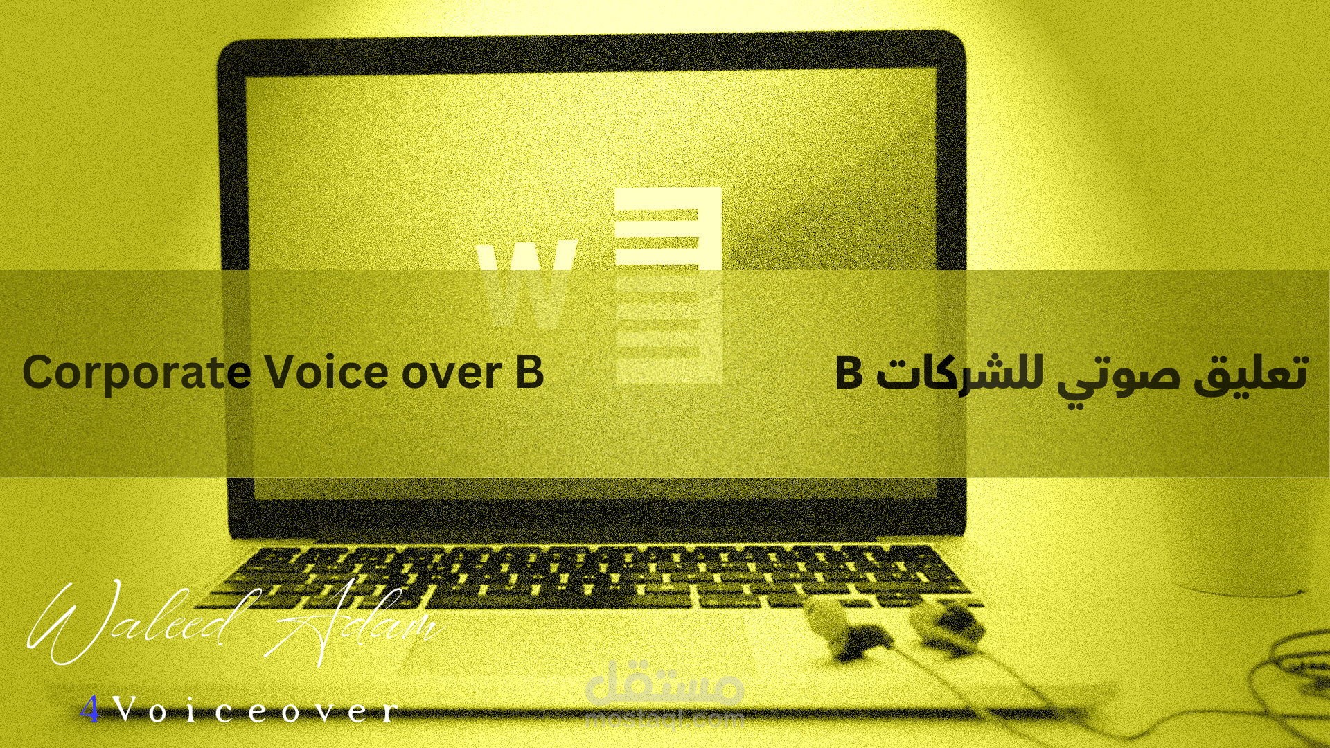 Corporate voice over demo