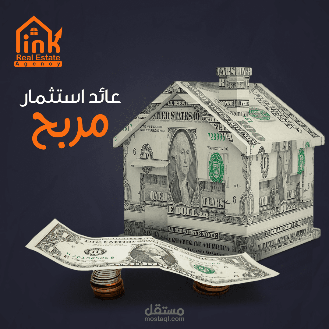 real estate investment