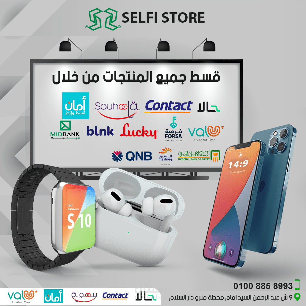 قسط جميع المنتجات