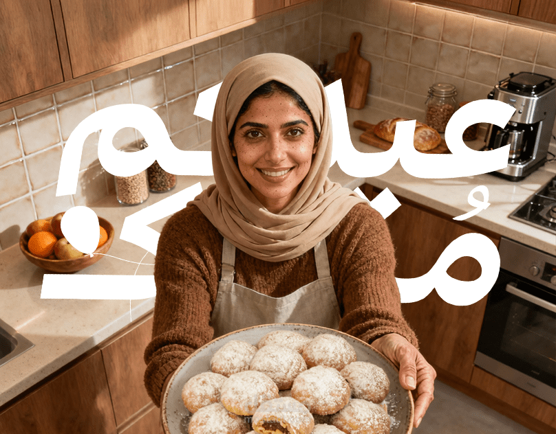 تصاميم إبداعية للمطابخ والديكور بأسلوب عصري وفاخر