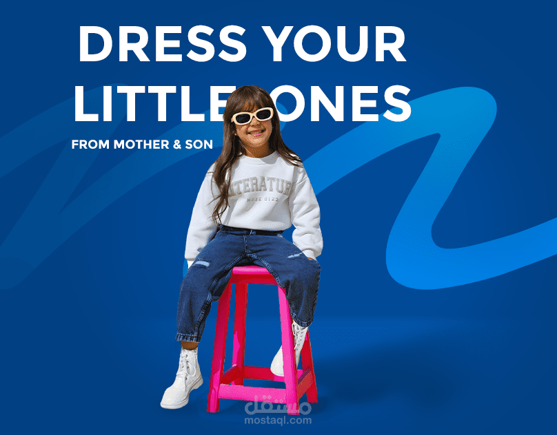 kids wear