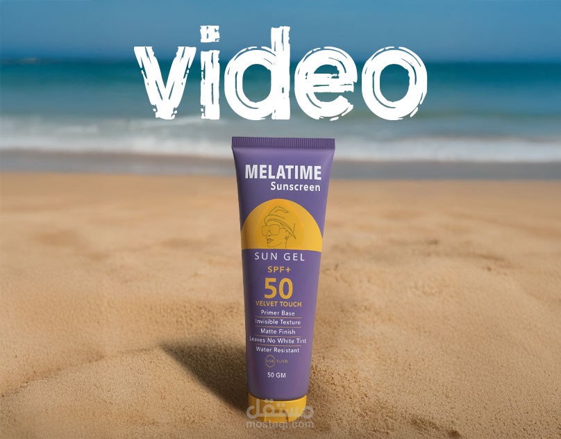 فيديو إعلاني سينمائي لمنتج Sunblock باستخدام AI