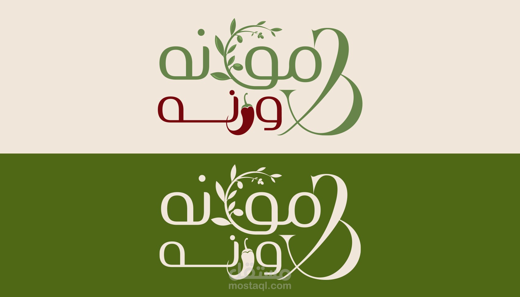 لوجو منتج غئائى