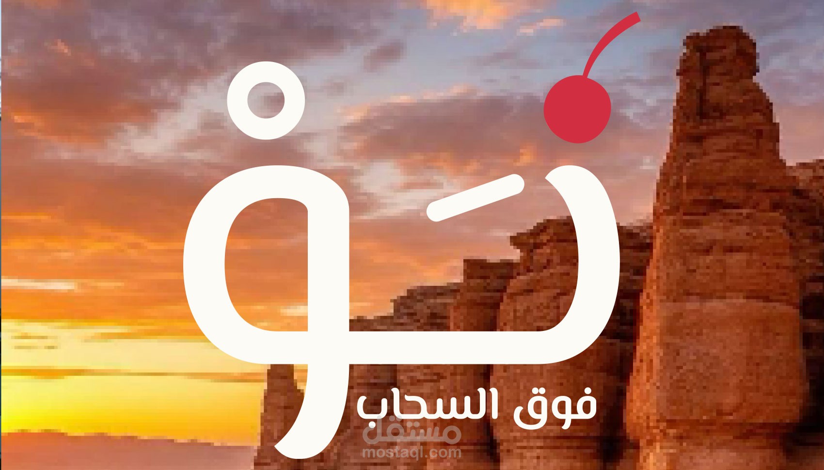 لوجو منتجات غذائيه سعودي