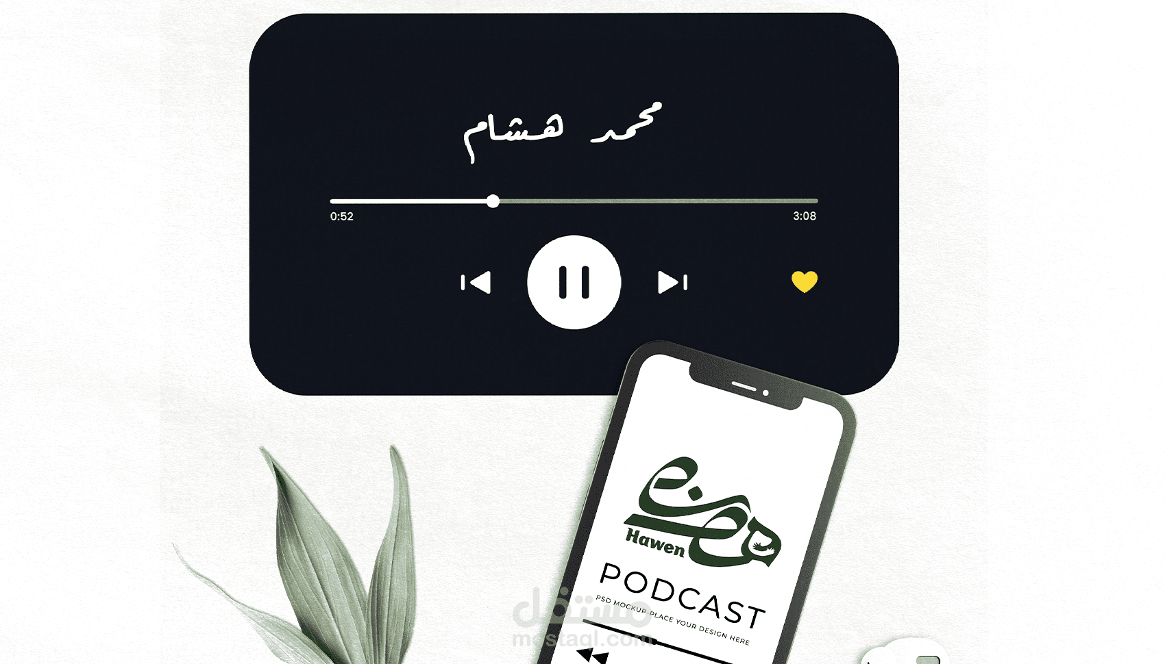 تصميم شعار بودكاست للاستاذ محمد هشام