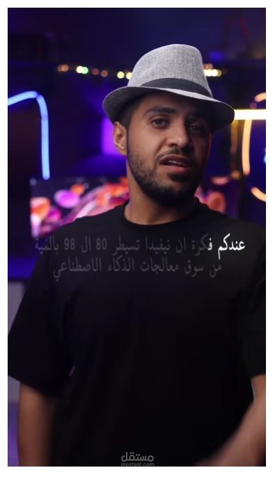 ريل يوتيوب  + موشن جرافيك احترافي