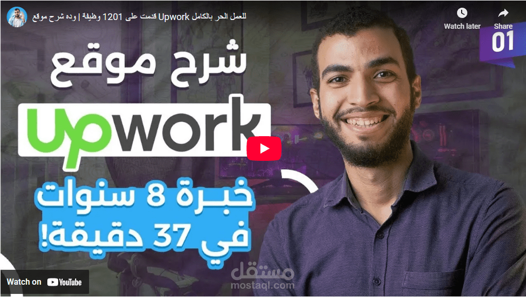 High-Energy Long-Form Video Editing – 450K+ Views On Youtube