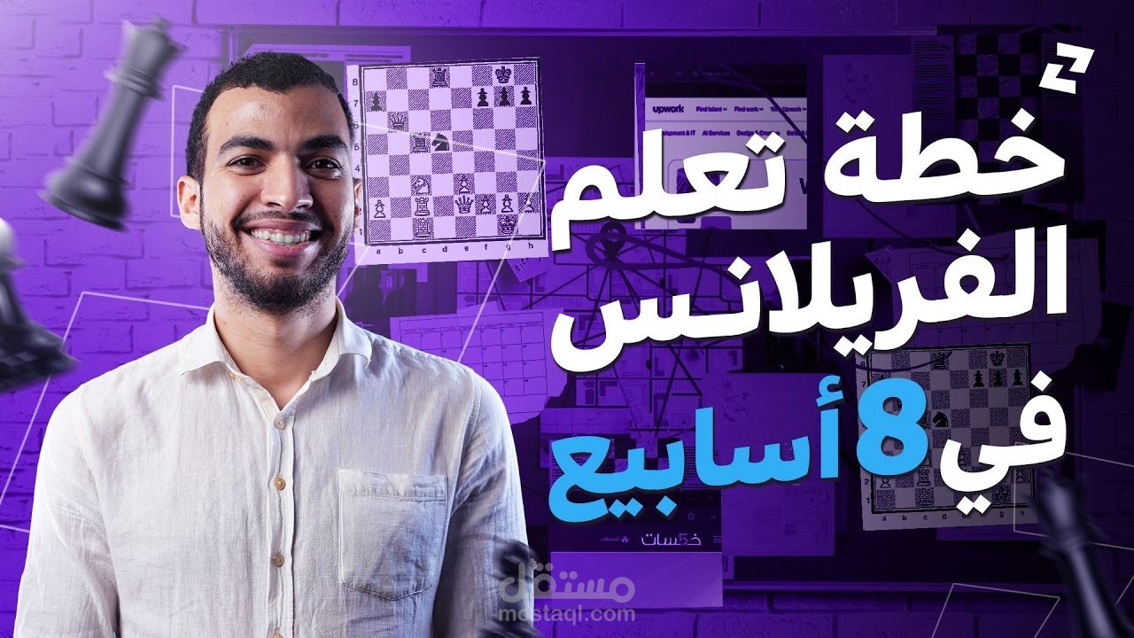 مونتاج فيديوهات يوتيوب للمبدعين | إيقاع سريع، محتوى جذاب ومتوافق مع الهوية