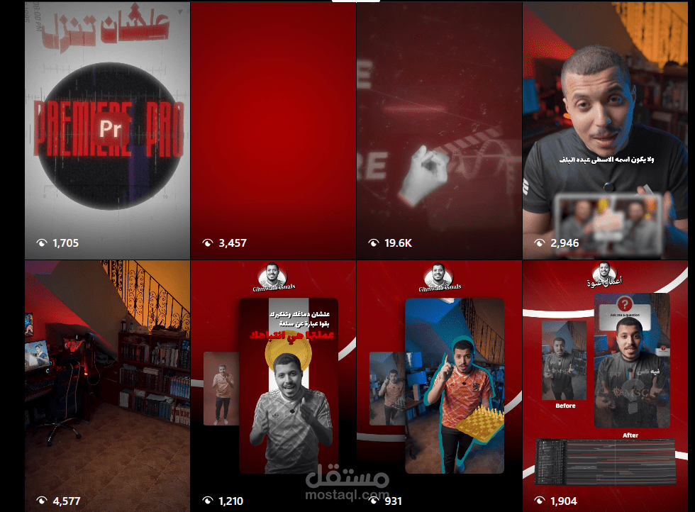 Trendy Social Media Editing Reel