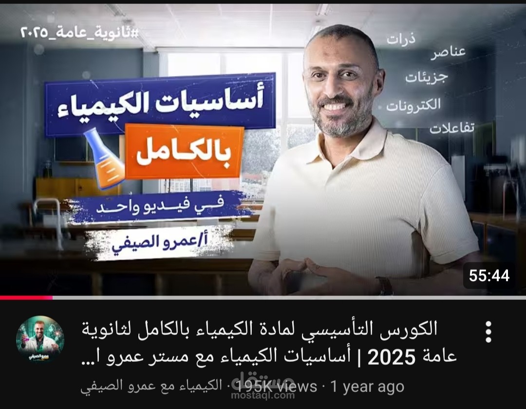 مونتاج تعليمي ساعة كاملة!