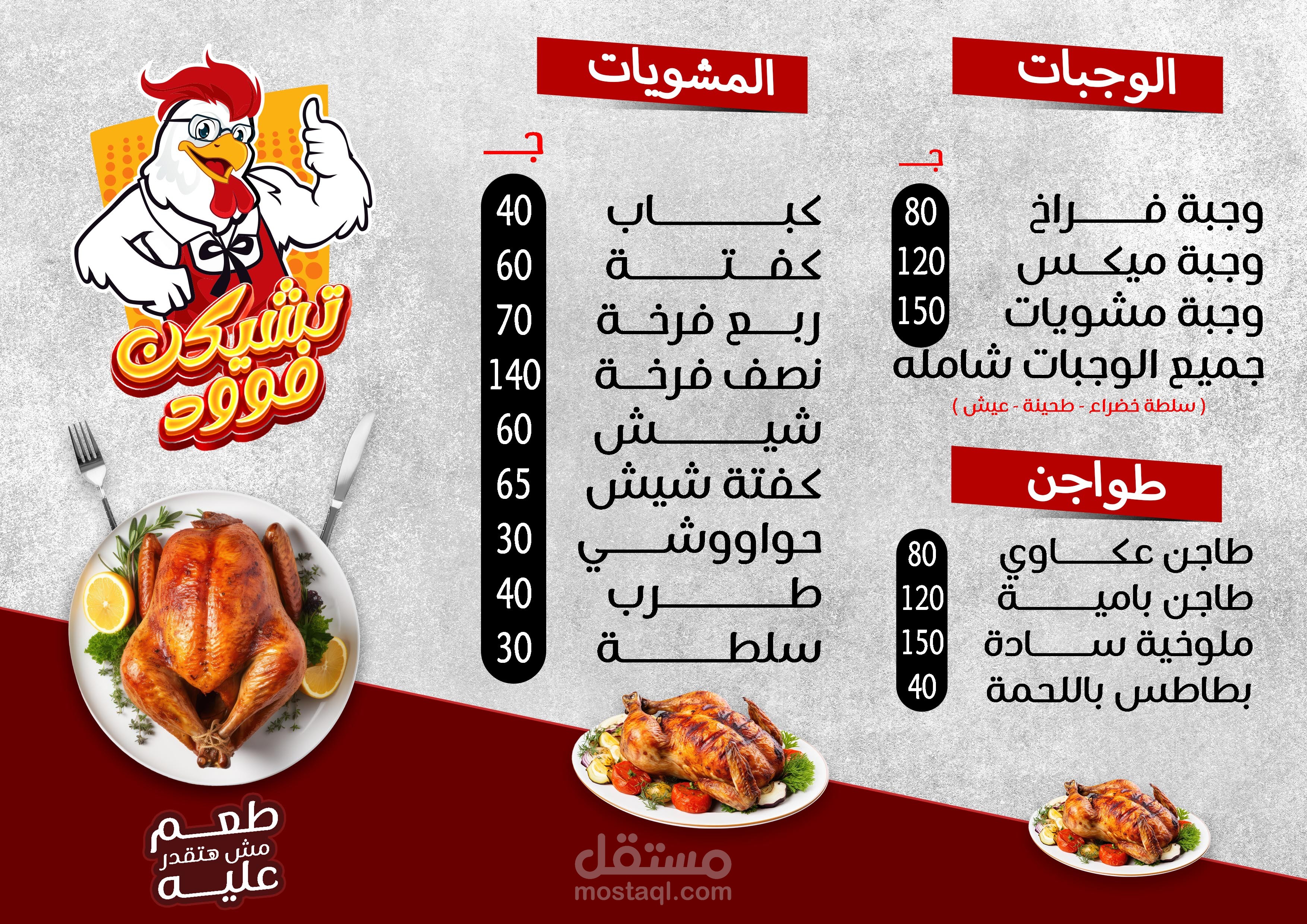 تصمميمات للطباعة