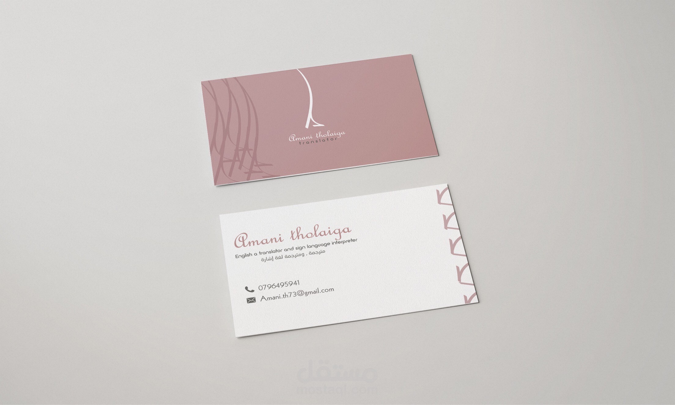 Business card